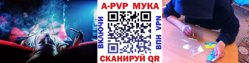 Alpha PVP крисы CK Севастополь