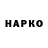 Canna-Cookies конопля ralikdiver