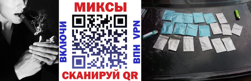 гидра рабочий сайт  Севастополь  Бутират Butirat  где купить наркоту 