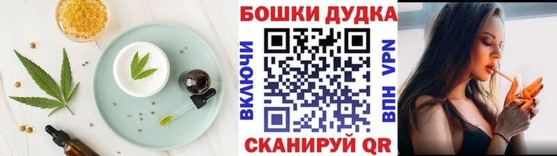 маркетплейс состав  Севастополь  Печенье с ТГК конопля  МЕГА как войти 