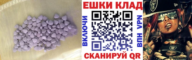 Экстази 300 mg  маркетплейс какой сайт  Севастополь  купить закладку  ОМГ ОМГ как войти 