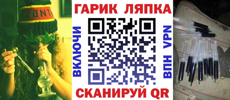 ГАШИШ VHQ где можно купить наркотик блэк спрут ссылка Севастополь