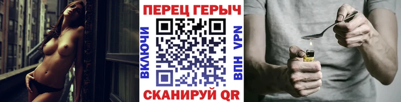 дарнет шоп Севастополь ГЕРОИН Heroin