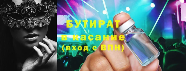 ALPHA PVP Верхний Тагил