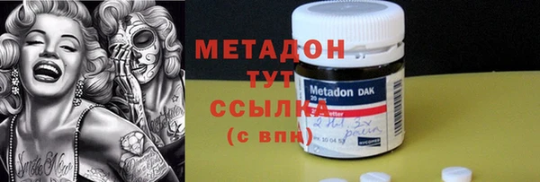 прущие грибы Верхнеуральск