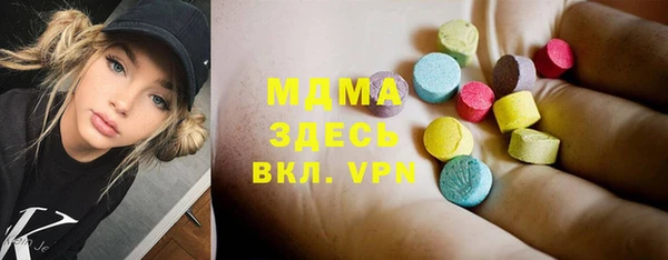 гашиш Волоколамск