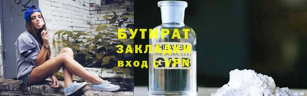 прущие грибы Верхнеуральск
