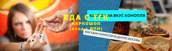 индика Волосово