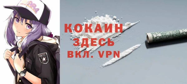 ALPHA PVP Верхний Тагил