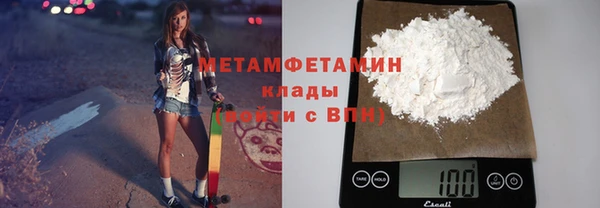 ALPHA PVP Верхний Тагил