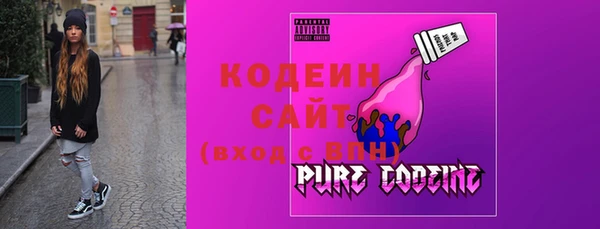 гашиш Волоколамск