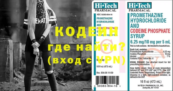 гашиш Волоколамск