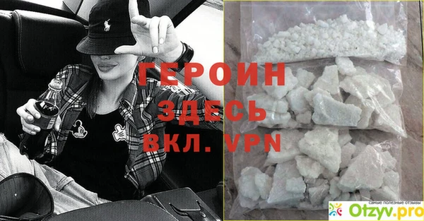гашиш Волоколамск