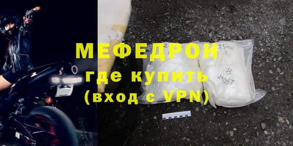 прущие грибы Верхнеуральск