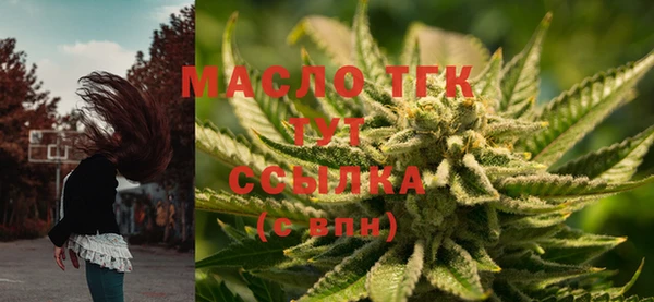 соль ск Володарск