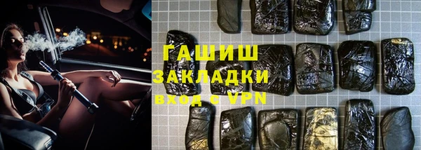 индика Волосово