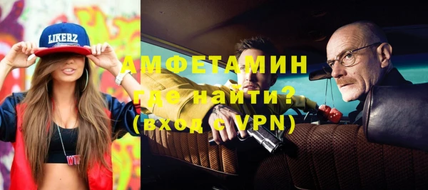 гашиш Волоколамск
