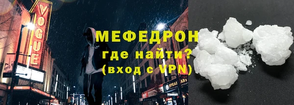ALPHA PVP Верхний Тагил