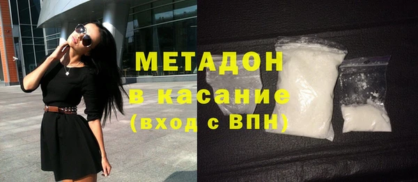 ALPHA PVP Верхний Тагил