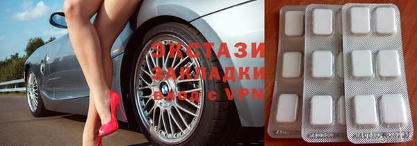 индика Волосово