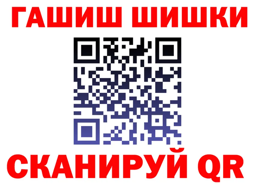 ГАШ VHQ ONION это гидра Севастополь