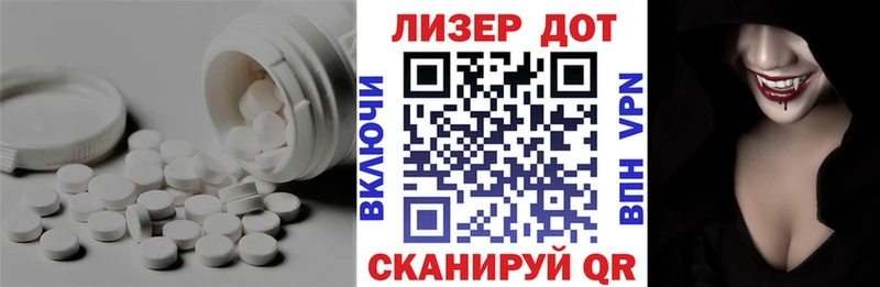 LSD-25 экстази кислота  дарнет шоп  Севастополь 