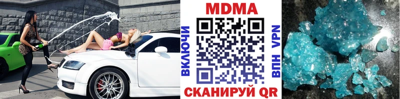 MDMA кристаллы  площадка как зайти  Севастополь 