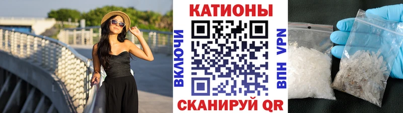 где продают   гидра   МЯУ-МЯУ VHQ  Севастополь 