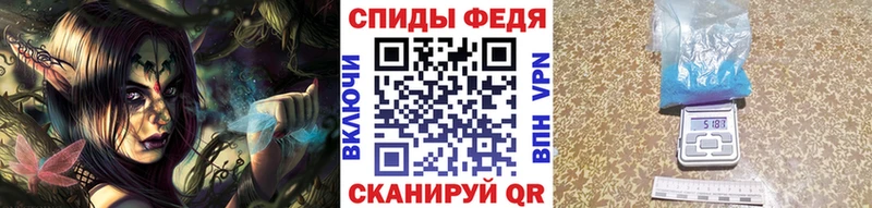 Первитин кристалл  Севастополь 