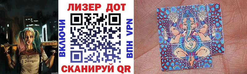 как найти Севастополь Марки N-bome 1,5мг