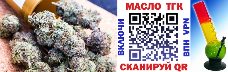 сайты даркнета наркотические препараты Севастополь ТГК THC oil
